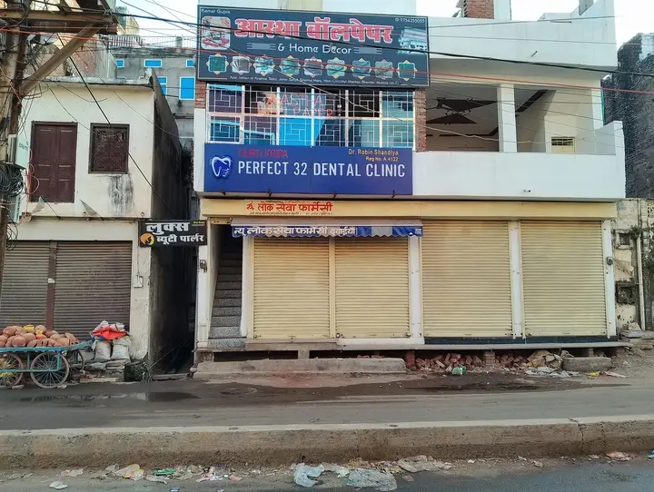 Aastha Wallpaper & Home Decor - Interior Designer in Morena, Madhya Pradesh