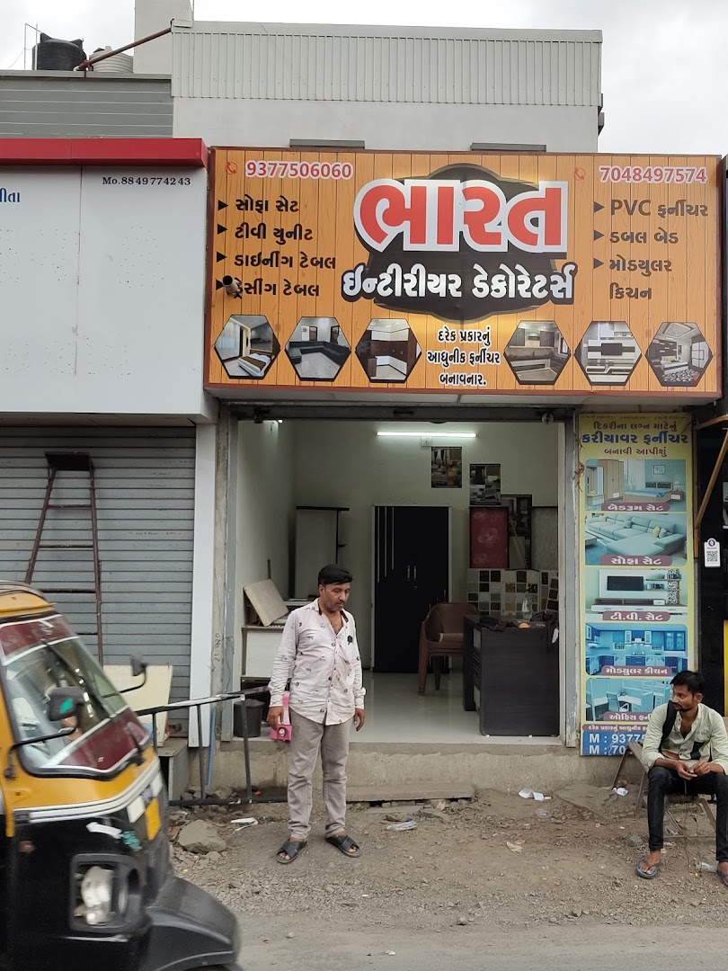 Bharat Interior Decorators - Interior Designer in Bhavnagar, Gujarat