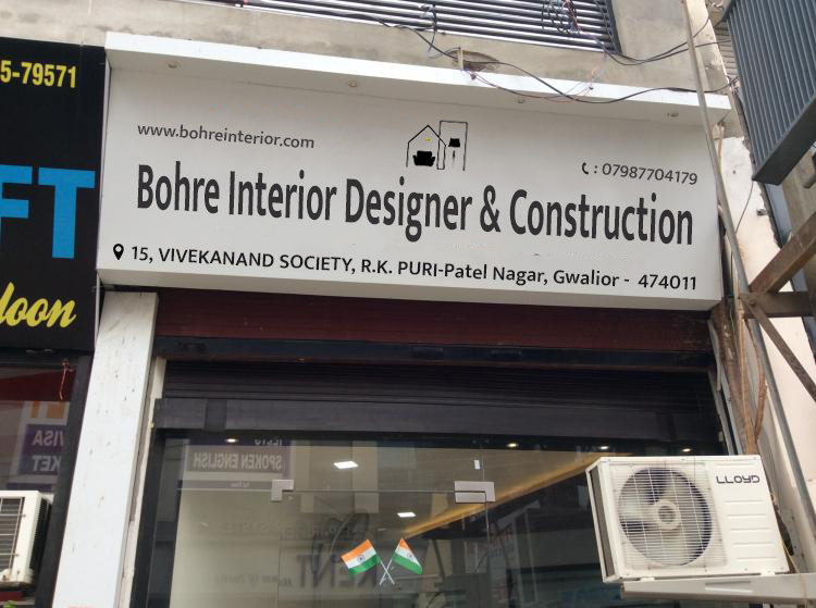 Bohre Interior Designer&Construction -3D Wallpaper-Artificial Grass-Roller/Wooden Flooring-Best Interior Designer In Gwalior - Interior Designer in Gwalior, Madhya Pradesh