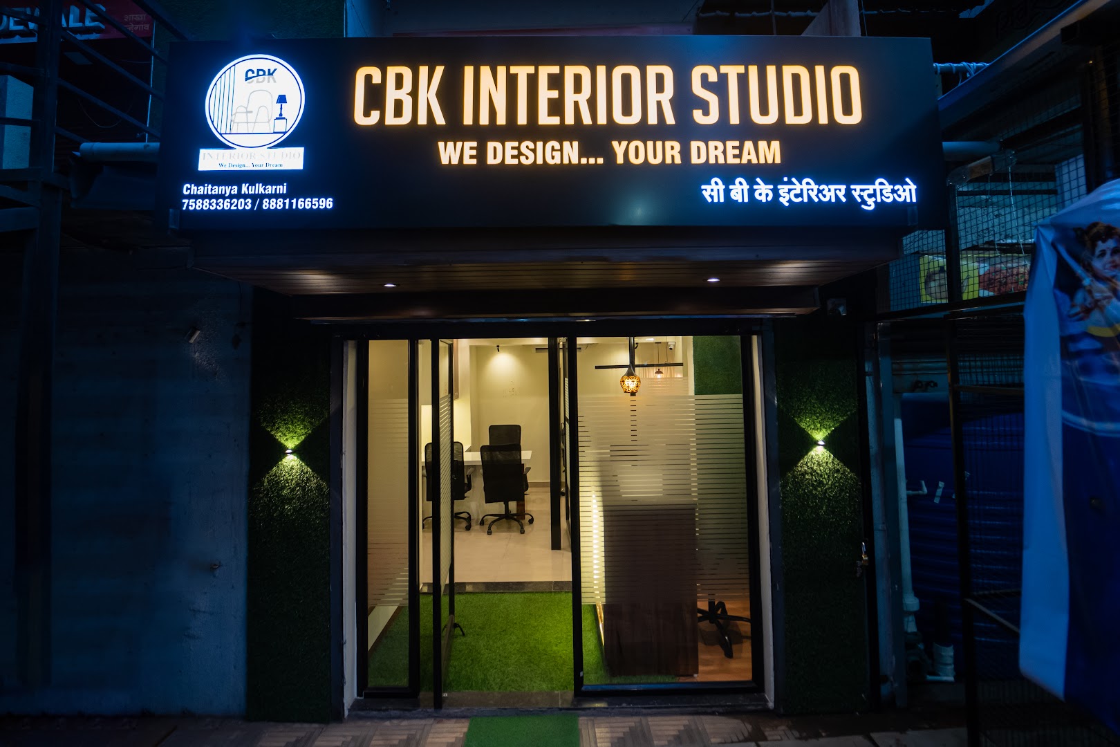 CBK INTERIOR STUDIO - Interior Designer in Pune, Maharashtra | Portfolio & Reviews
