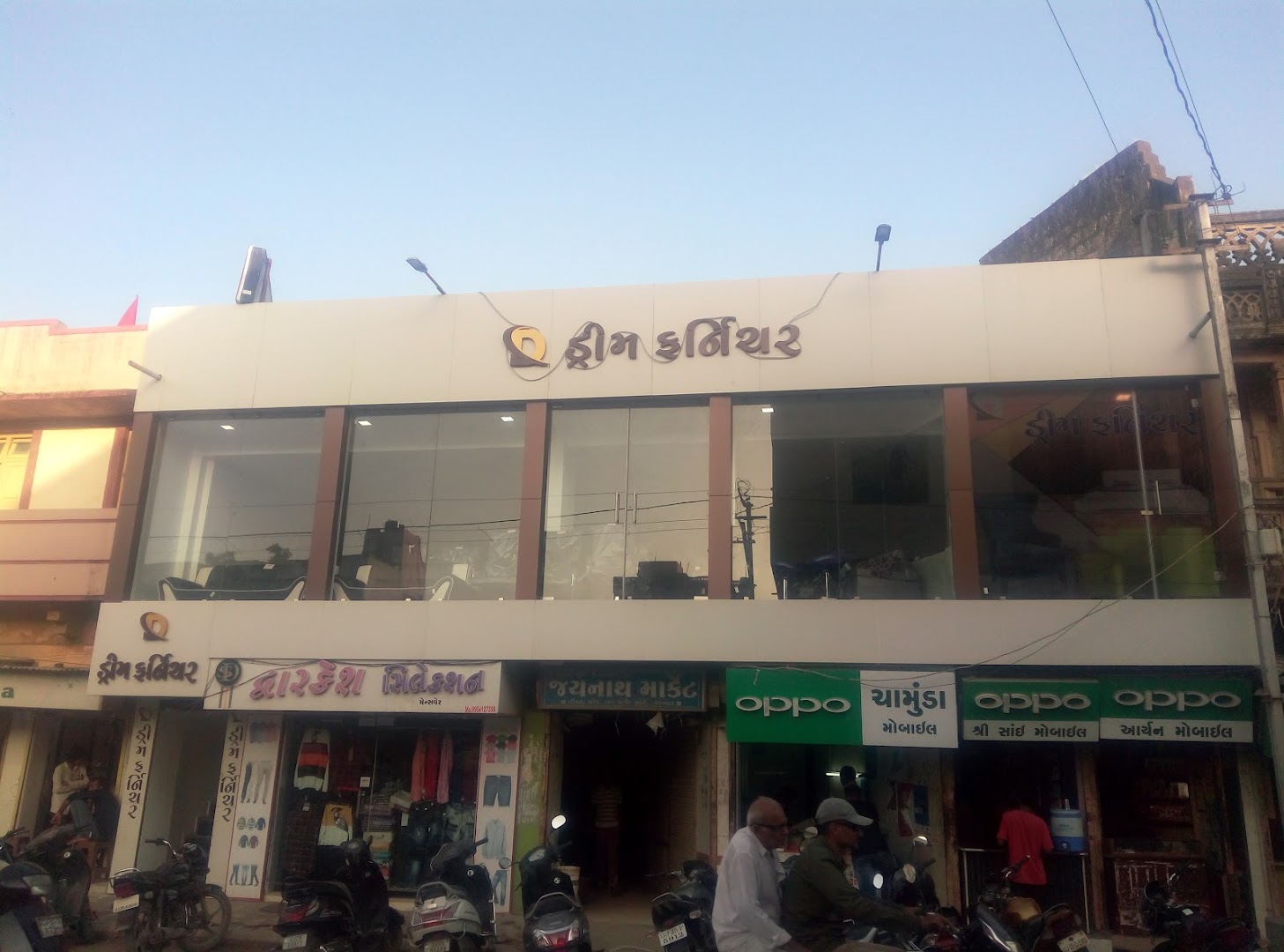 Dream Furniture - Interior Designer in Porbandar, Gujarat | Portfolio & Reviews