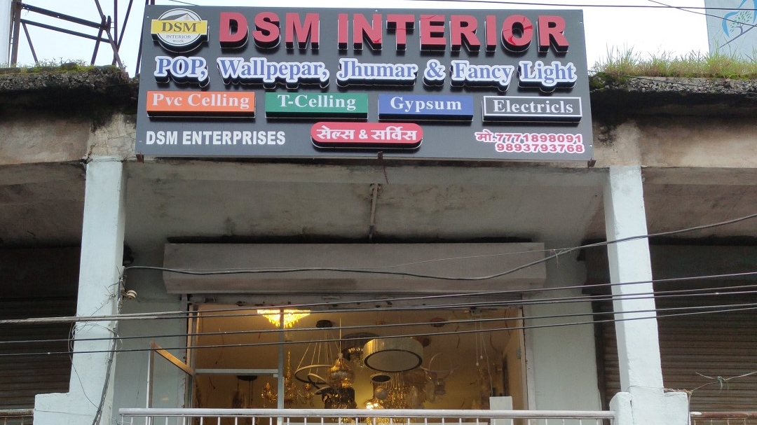 DSM INTERIORS - Interior Designer in Chhindwara, Madhya Pradesh | Portfolio & Reviews