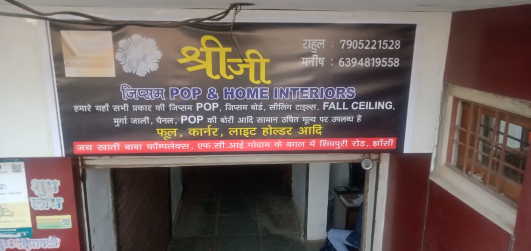Shree Ji Gypsum, POP & Home Interiors - Interior Designer in Jhansi, Uttar Pradesh